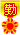 灌水之王